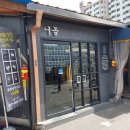 서봄사진관