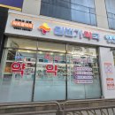 일번가약국 이미지