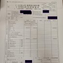 의사랑의원 이미지