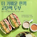달리는커피상도점