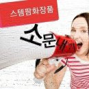 CU 김해삼방교점 | 오늘은요~^^