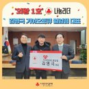 월암점기아오토큐