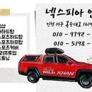 넥스피아(인천점) 이미지