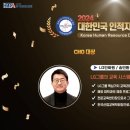송민환 네이버블로그