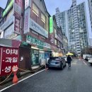 영풍생고기