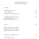 쏘머
