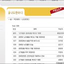 미덕경로당 이미지