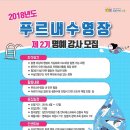 장안구민회관 이미지