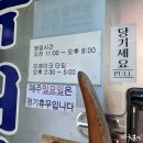 옥천식당 이미지