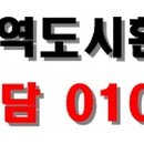 범양세탁소 이미지
