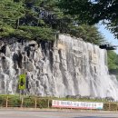 서진주IC 인공폭포 이미지