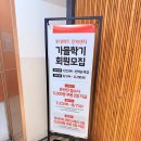 햇님마트 - 공주시 우금티로 529 | 롯데마트 문화센터 배곧점 햇님이 방긋 오감수업 후기 (13개월 아기 촉감놀이)