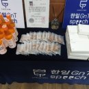 승진축사 이미지
