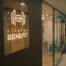 베네핏피트니스 이미지