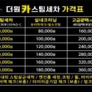 더원카써비스 이미지