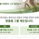 남금당