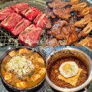 갈밭로L | 대구 대곡 맛집 놀이방 있는 달서구 고기집 우복금생갈비