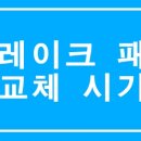 1급현대공업사종합정비(주) 이미지