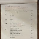 야스노야지로 | 압구정맛집: 삿포로식 양고기 야스노야지로 압구정점 내돈내산 방문후기