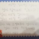 윤슬독서아카데미