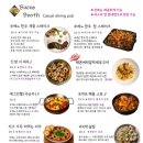 부에노