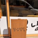 봉남이김밥 | 아침 일찍 문여는 신장동 김밥 맛집, 봉낭김밥 후기!