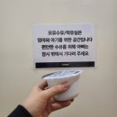 (주)베베쿡 - 강남구 | 베베쿡 후기 이유식 첫 주문 혜택 10% 적립금 받는법