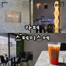 씨스페이스 동두천중앙 | 부산 범일동 카페 스페이스예｜24시간 무인카페·카공·심야 무료 대관