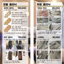 시저스헤어샵 이미지