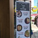 팔팔해장국 | 신당/힙당동 맛집 든든한 국밥 해장국 팔팔너구리해장 솔직후기