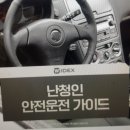 추교용이비인후과의원 이미지