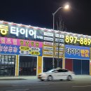LG경정비 이미지