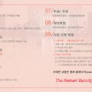 희망초등학교 이미지