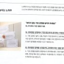 주식회사 가온리빙