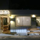 미를담다 - 서구 상무대로868번길 30-1 | 미를담다