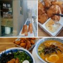 멘쇼우 수유 이미지