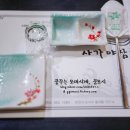 사가야참치