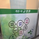 목척추교정원 | 광주 전문 체형교정 [가나안 척추목 교정원] 거북목 모두 여기로 모여라