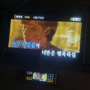 날라리노래연습장 이미지