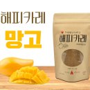 해피슬로우