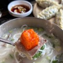 서울깍두기 이미지