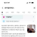 로미필라테스