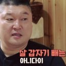 토박이분식 이미지