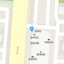 동막역 4번출구 이미지