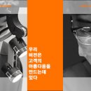 링크성형외과의원