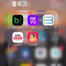 대가아슈퍼 | 블로그 체험단 196개 한 사람이 추천하는 체험단 사이트 총정리