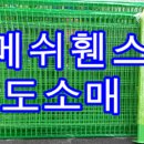 대지건재철물