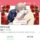 김밥천국 중곡점 | 독감 앞에 장사 없다