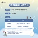 아이랑푸드 이미지