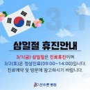 선수촌병원 이미지